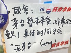 -瑞幸咖啡(卓越城店)