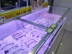 -提一眼镜·蔡司·依视路(小寨店)