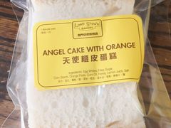 -安德鲁饼店(总店)