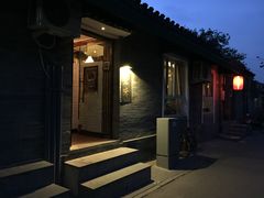 -鬼味烤翅(南锣鼓巷店)