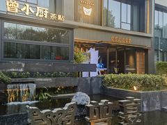 -曾宴·楚菜(湖北省博物馆店)