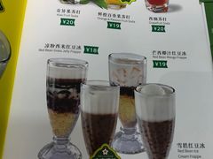 菜单-佰搭果·广式茶餐厅(石牌东路店)