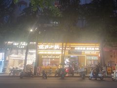 -端仕小锅(文林街店)