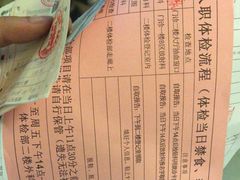 -成都市第一人民医院(南区)