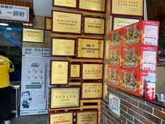 -西环肥仔螺蛳粉(总店)