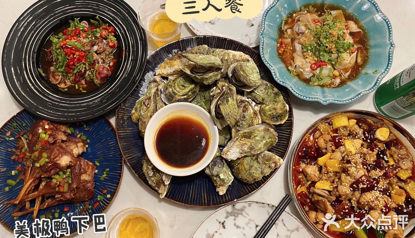 虾先森私厨