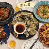 虾先森私厨