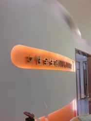-Cocodemer产后恢复(杭大店)