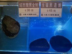 水产区-協成海鮮火鍋(老店)