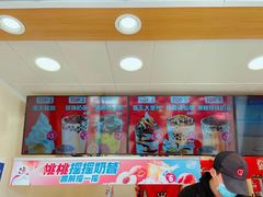 门面-蜜雪冰城(大润发店)