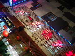 -六和聚传统烤鸭.天津菜(和平店)