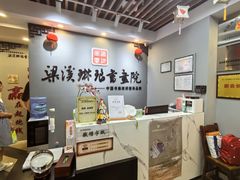 -梁溪琳琅书画院(汇金广场店)