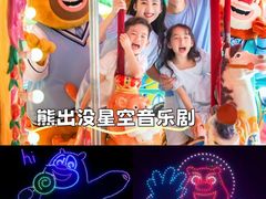 -南宁方特东盟神画