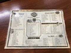 -三宝冰室(皇朝店)