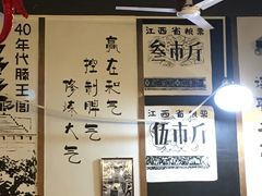 -老三样·美食研究中心(世贸路店)