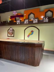 -未来动物城动物主题公园(大悦城店)