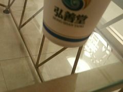 -弘善堂推拿调理