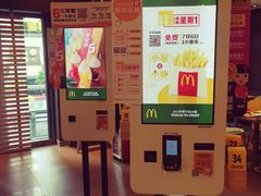 -麦当劳(总统大酒店店)