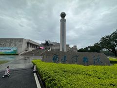 -福建博物院