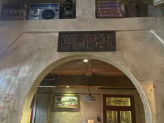 -老表记广西宵夜螺蛳鸭脚煲(西大店)
