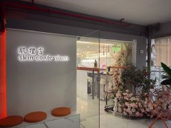 -肌理言健康美肌驻颜所