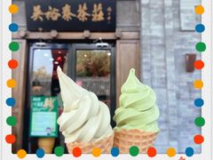 -吴裕泰茶庄(鼓楼店)