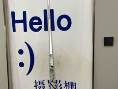 -Best U照相馆证件照·外拍(中山公园店)