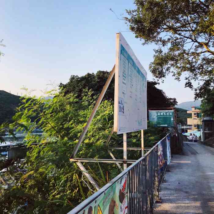 清水湾布袋澳-"布袋澳村位于清水湾半岛,三面环山,地势像.