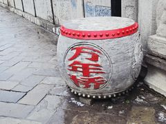 -青州宋城