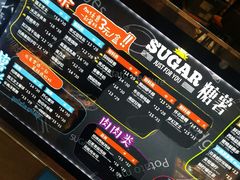 -SUGAR糖薯·章鱼烧(鹏欣水游城店)