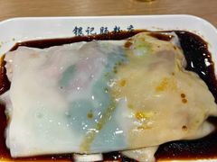 -银记肠粉店(广钢店)