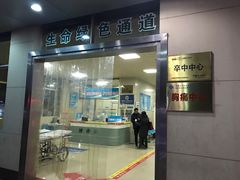 -广西壮族自治区南溪山医院