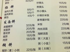 菜单-南磨房食府(燕莎奥特莱斯购物中心店)