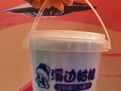 藻蓝椰香元气水果杯-溪边姑娘·拉丝酸奶水果捞(春熙路店)