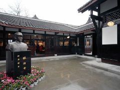 -新华日报营业部旧址