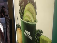 -鲜果时间·果蔬茶(赛格负二层店)