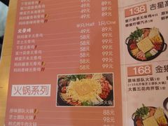 菜单-Thank u mom非油炸健康鸡(万国广场店)