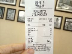 账单-摩根扒房(桐梓林店)