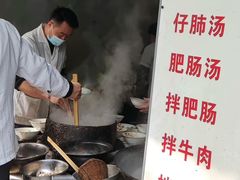 -甘记肥肠粉(马鞍北路店)