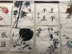 -东书房硬笔·国画·古筝·围棋·软笔·国学(新北校区)