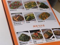 -西域阿里马新疆菜·清真(桂花路店)