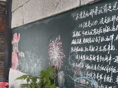 -又见炊烟私房菜(敬亭路店)