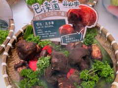 -芸山季·云南野生菌火锅(人民广场来福士店)