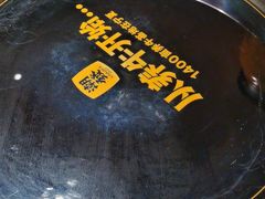 -潮发潮汕牛肉店(东方宝泰店)