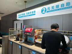 -半天妖烤鱼(西直门凯德mall店)