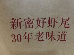-郑喜旺烧烤(郑州总店)