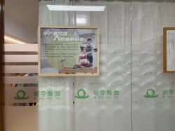 -昕孕瑜伽·孕妇瑜伽·产后修复
