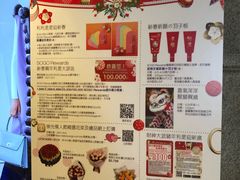 -崇光百货(尖沙咀店)