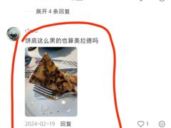 -贝拉披萨Pizzeria da Bella Verace