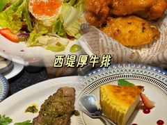 -西堤厚牛排(国瑞店)